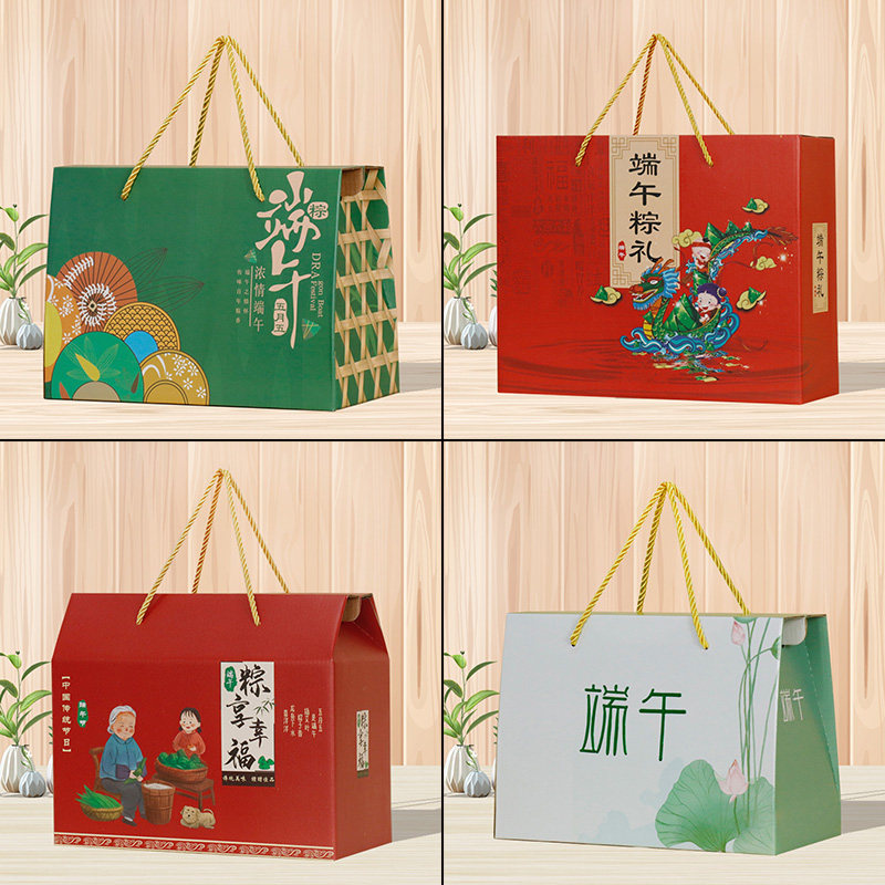 End Afternoon Festival Gift Box Zongzi Packaging Box Hotel Business Group Purchase Gift Box Zongzi Outer Packaging Box Empty Box