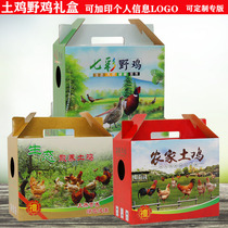 Spot Kraft paper colorful pheasant live chicken box black chicken box pheasant box chicken packaging gift box