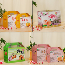 Peach packaging box peach packaging gift box 5-10kg Yangshan yellow peach carton flat valley Peach box