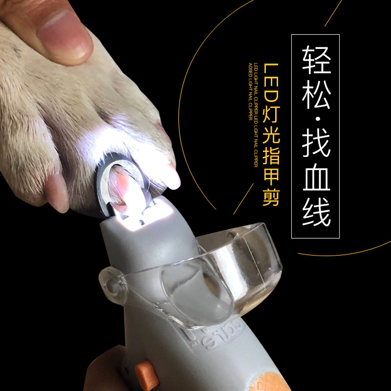 Cat Nail Scissors Grinder Dog Claw Nail Scissors Pet LED Light Anti-Blood Bit Manicure Clipper Supplies