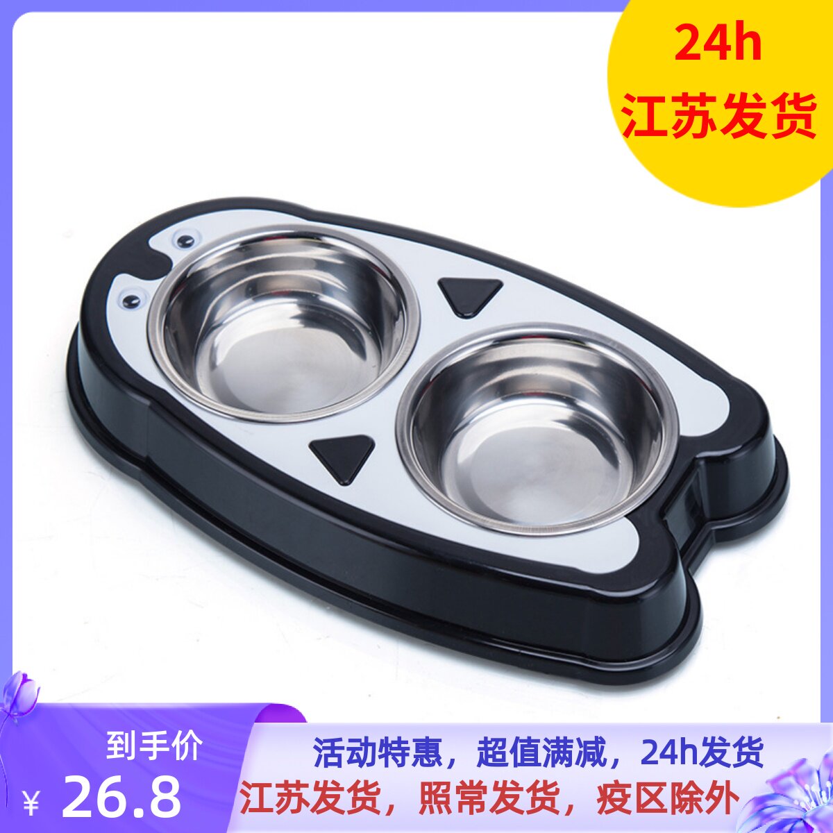 Pet Supplies Dog Basin Bowl Cat Food Basin Dog Anti-Tipping Stainless Steel Double Bowl Cat Small and Medium Dog Animal Lunch Box