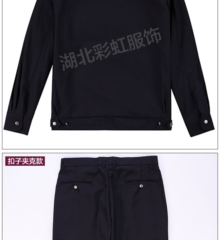 Vêtement de travail - Ref 1912747 Image 39