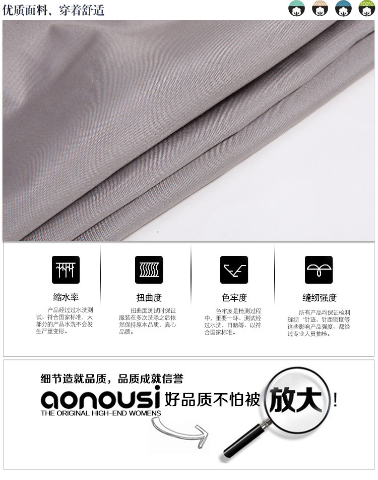 Tenue de travail - Ref 1915465 Image 25