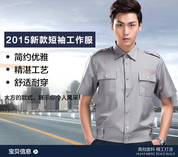 Tenue de travail - Ref 1915464 Image 17