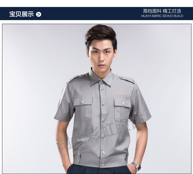 Tenue de travail - Ref 1915464 Image 25