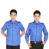 Custody phù hợp với cotton áo sơ mi màu xanh đậm tay áo dài thoáng khí thoải mái công cụ bảo mật tài sản đồng phục phù hợp với nam