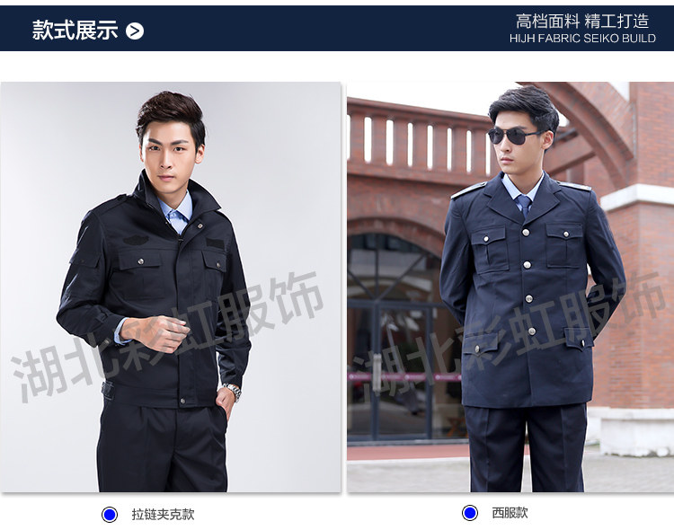 Vêtement de travail - Ref 1912747 Image 27