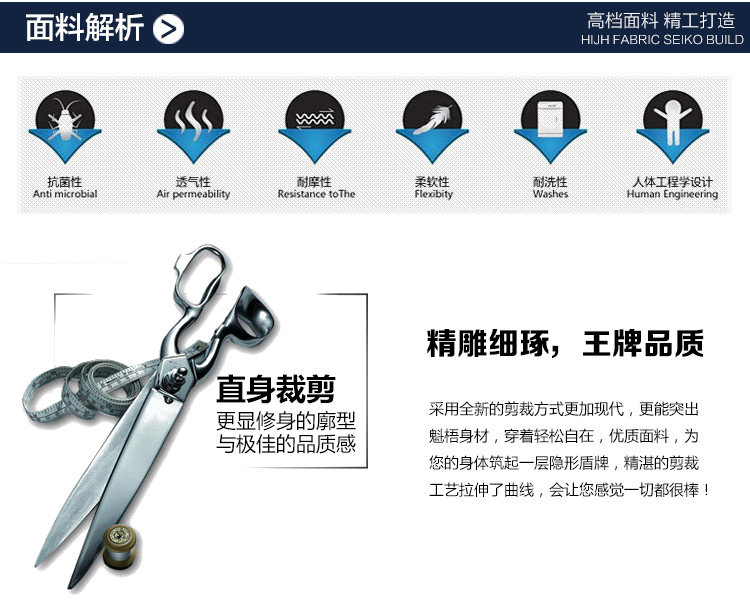 Tenue de travail - Ref 1915466 Image 20