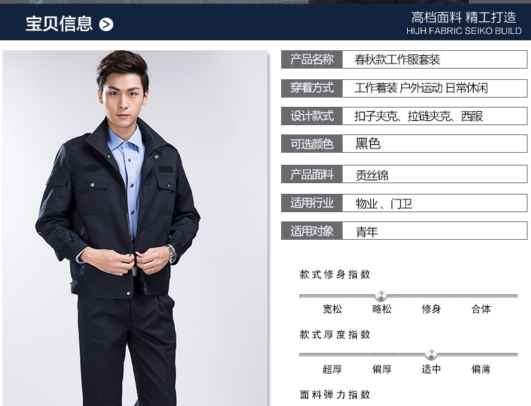 Vêtement de travail - Ref 1912747 Image 19