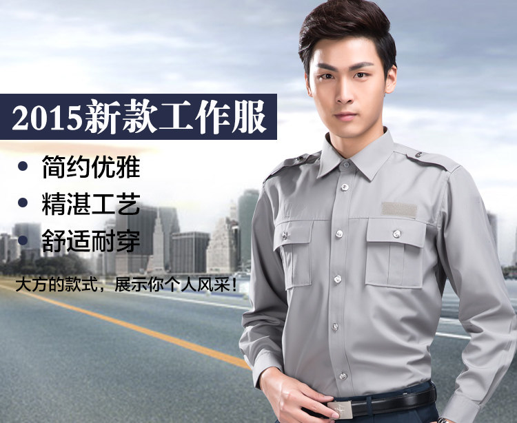 Tenue de travail - Ref 1915465 Image 19