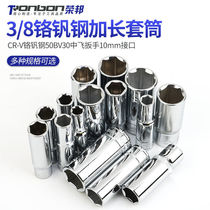 3 8 lengthened sleeve head Fly Sleeves Head Hexagon 10mm6 Angle Sleeve Tool Quick Wrench Accessories 24 lengthened
