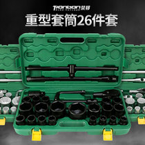 3 4 Heavy 26 pieces sleeves sleeve tool Hexagonal wind gun set head wrench 12 corner large number steam repair set sleeve