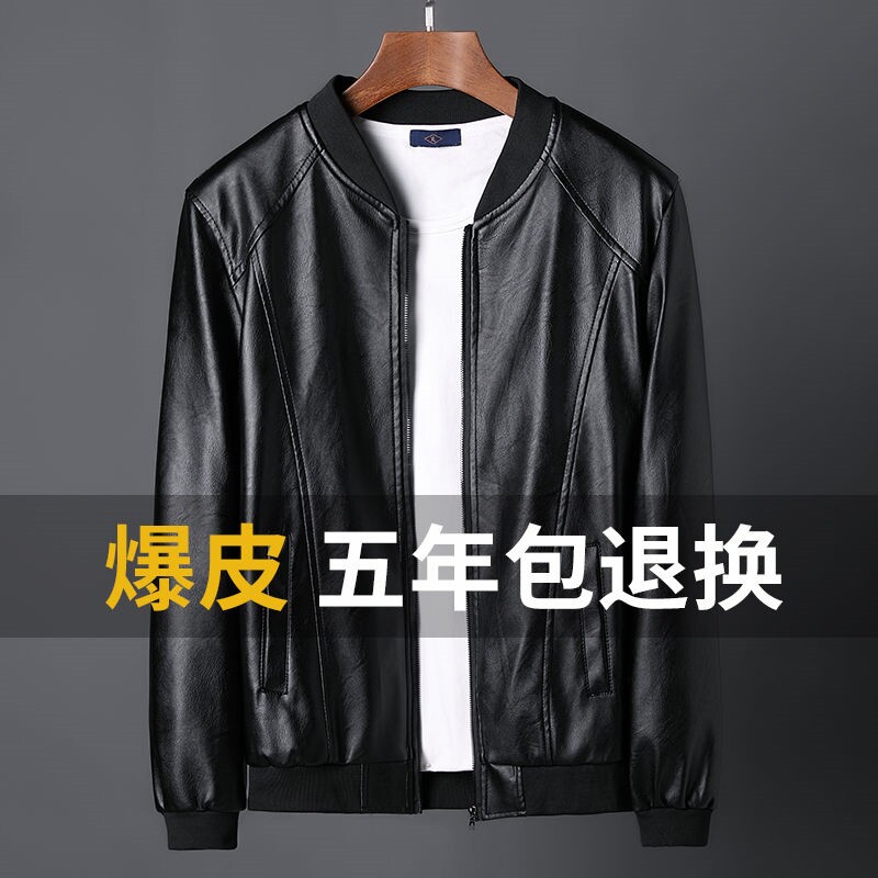2021 Fall Men's Locomotive Men's Leather Jacket Jacket Jacket Upright Collar Jacket With Collar Maturation Free Ironing Casual