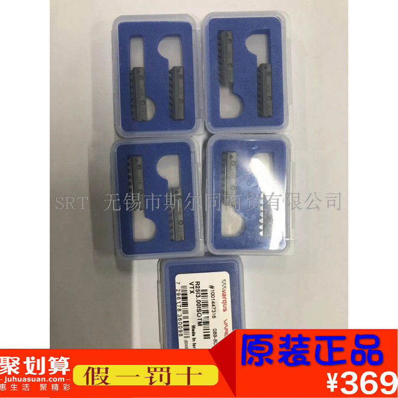 Israel Waggs CNC tool thread milling insert R25I3 0ISOTM VTX full range can be ordered