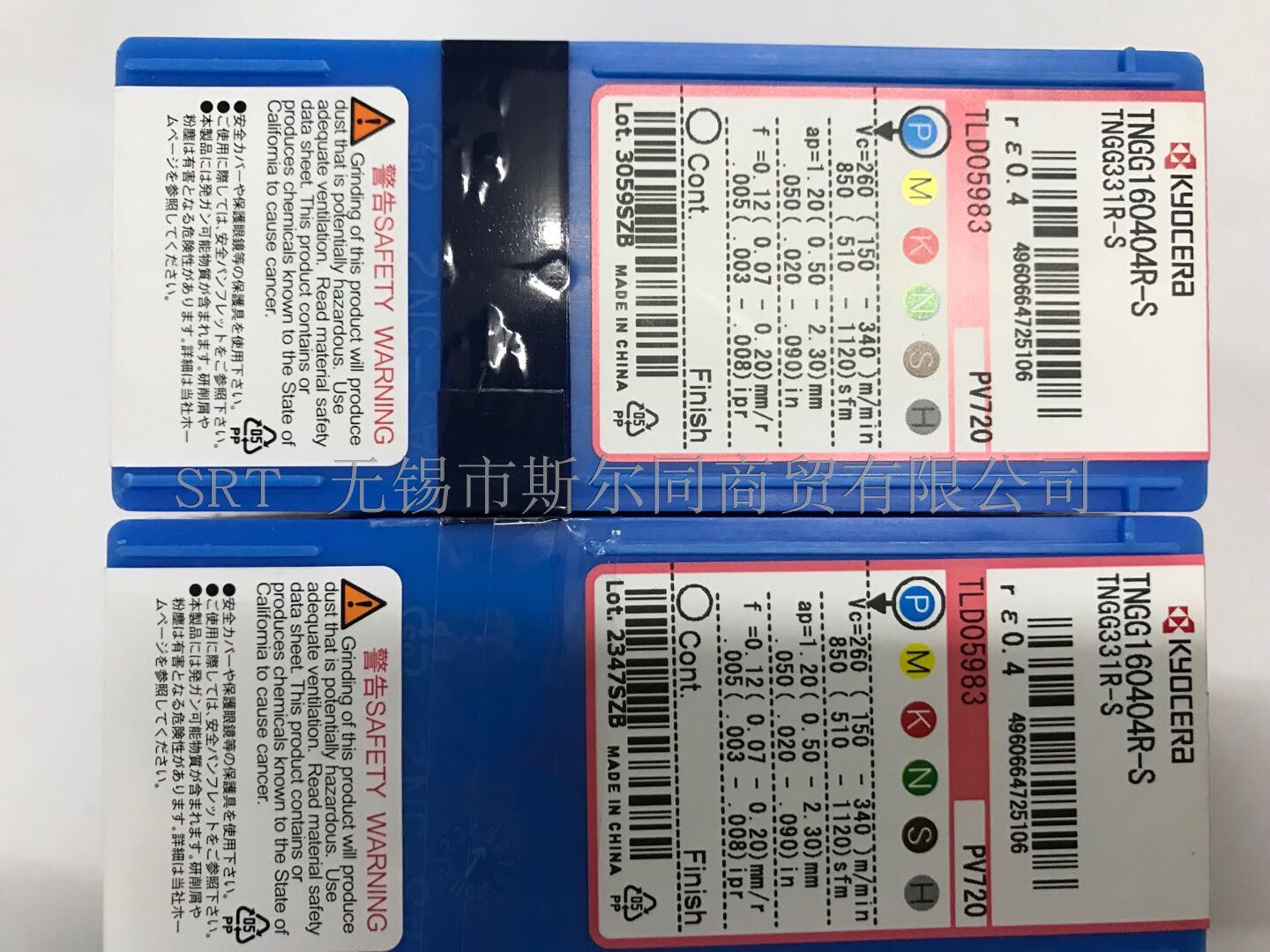 Japan Kyocera Numerical Control Cutter Ceramic Car Blade TNGG160404R-S PV720 Full series of order