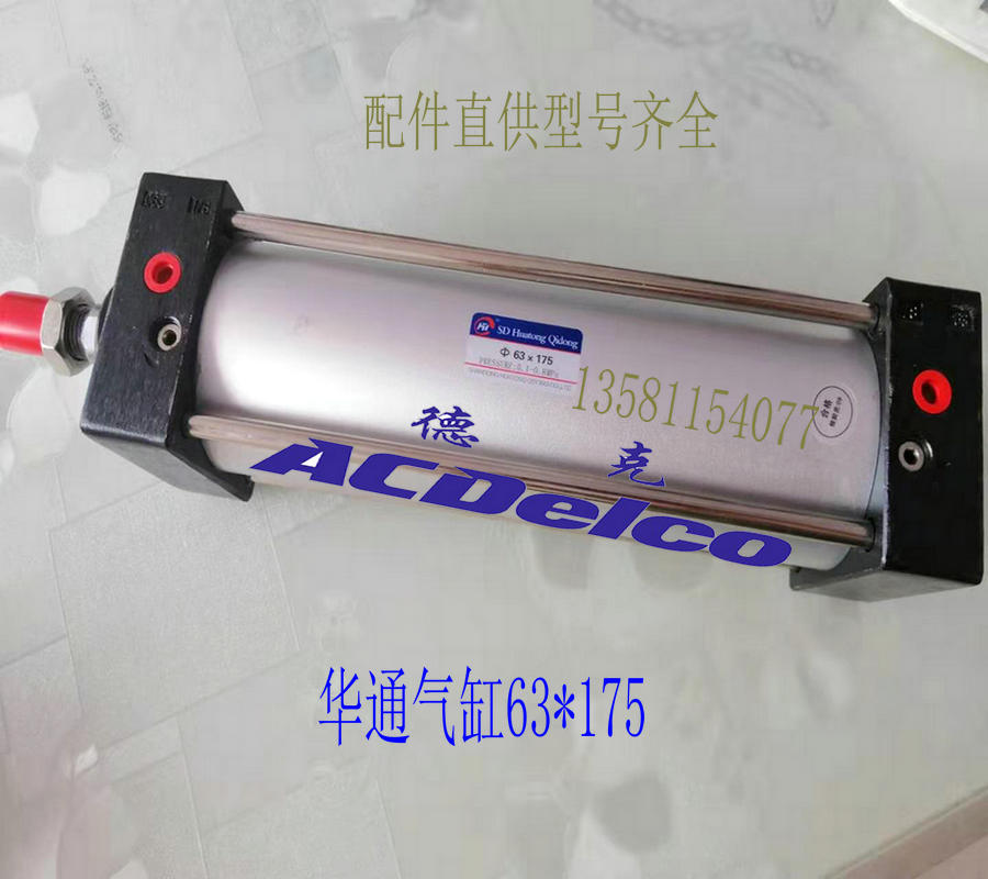 Wartong cylinder large end face milling plastic steel welder cylinder 60 * 40 36 * 1050MT4 120150 63 * 175