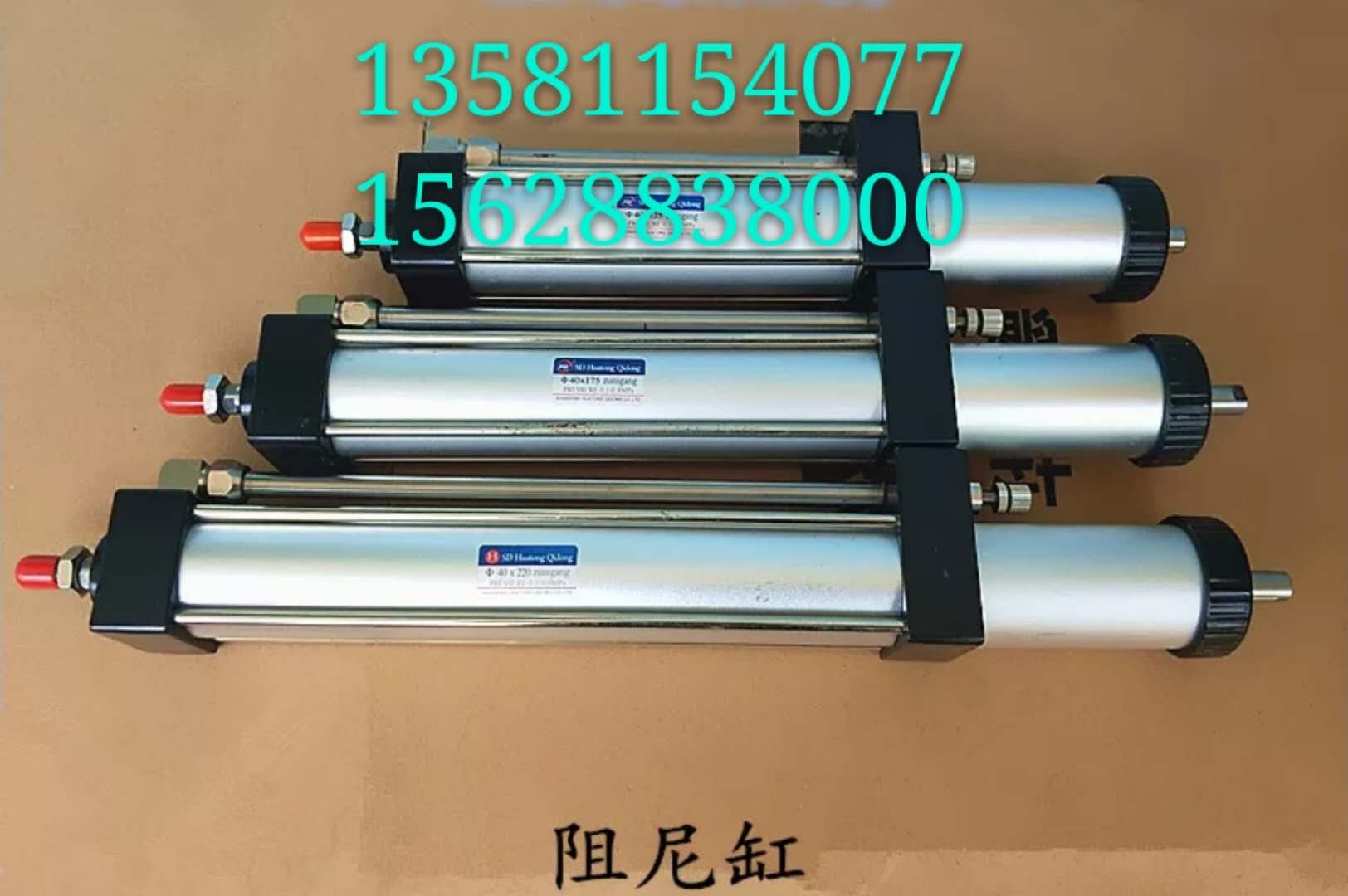 Double-head 06 precision double-head saw damping cylinder 40*125 40*175 40*195 40*220 Huatong cylinder