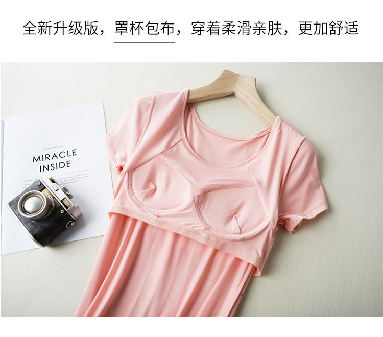 Phương thức với pad ngực ngắn tay nightdress miễn phí áo ngực phần mỏng lỏng kích thước lớn nhà ăn mặc nữ mùa hè dịch vụ nhà