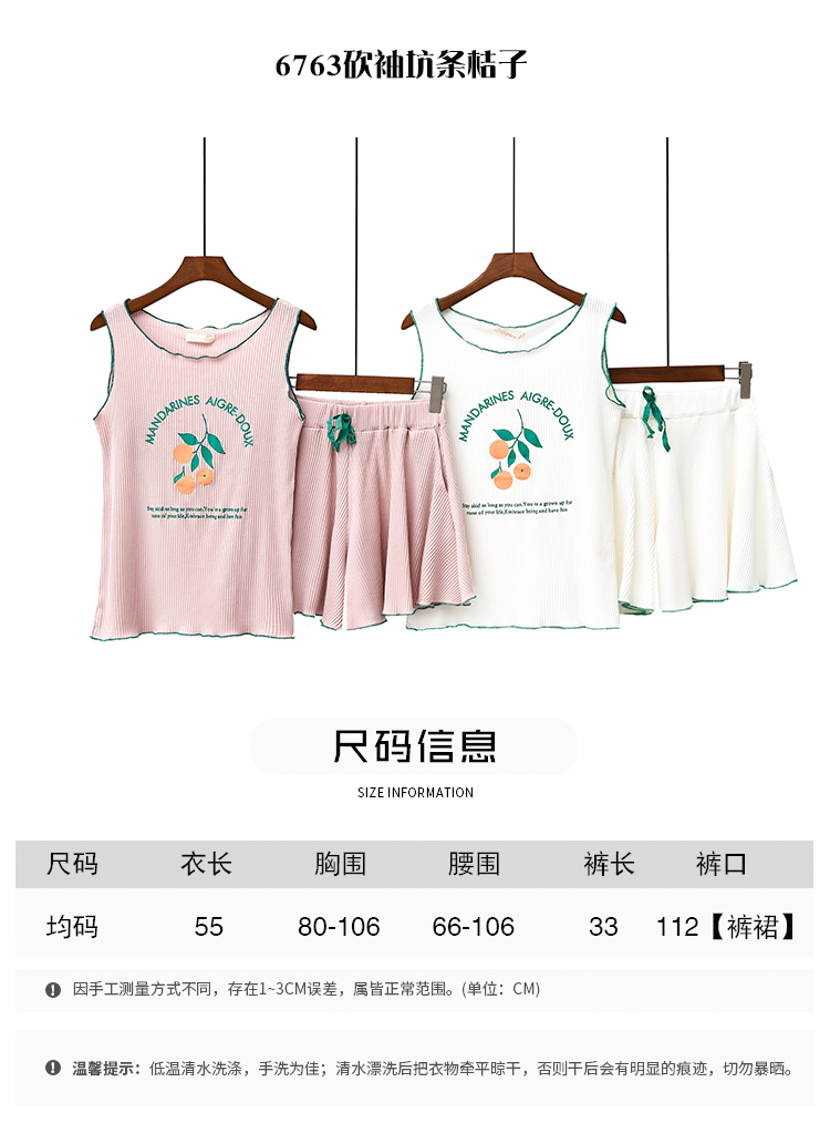 2018 cotton đồ ngủ của phụ nữ mùa hè thường ngắn tay quần short cotton cuống dâu in nhà dịch vụ phù hợp với