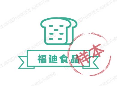 福迪食品