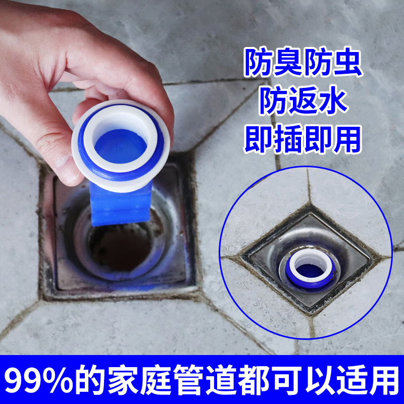 Floor drain deodorizer toilet sewer silicone core round bathroom washing machine cover smell stainless steel core artifact