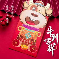 2021 Новый год Red Convelope Прибыль - сто юаня тысяча юаней красная сумка конверта творческая мультипликация Новый год.