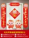 Мао Мао Apple Fuxing Gao Zhao+Mao niu Qianbao+Ping A Mao Niu Пассажирская пасса