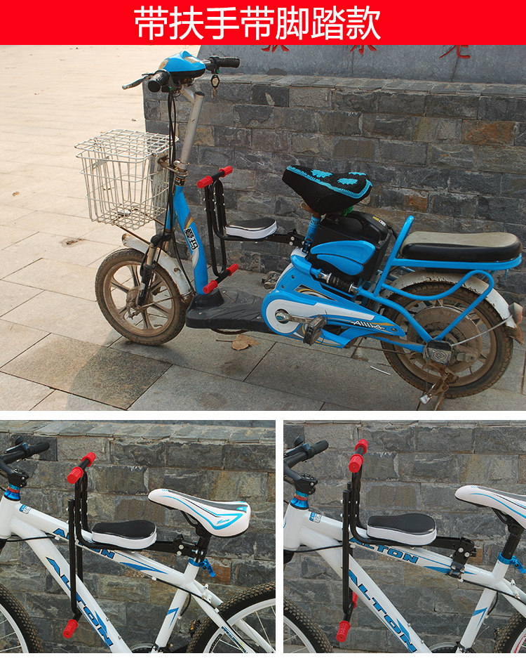 siège enfants pour vélo - Ref 2440766 Image 13