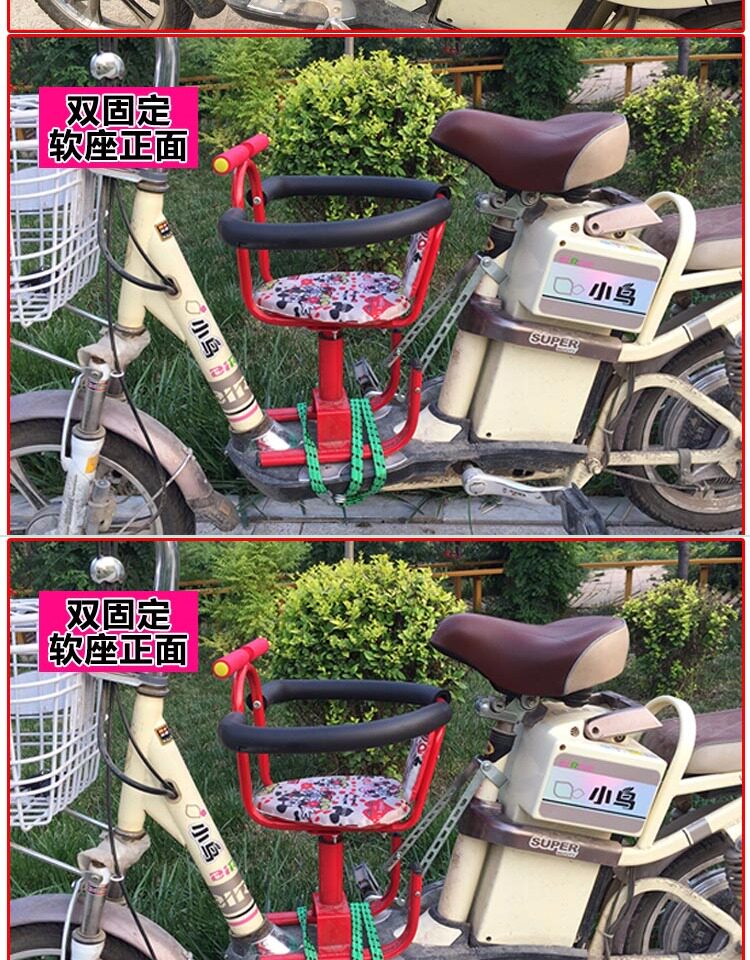 siège enfants pour vélo - Ref 2440770 Image 12