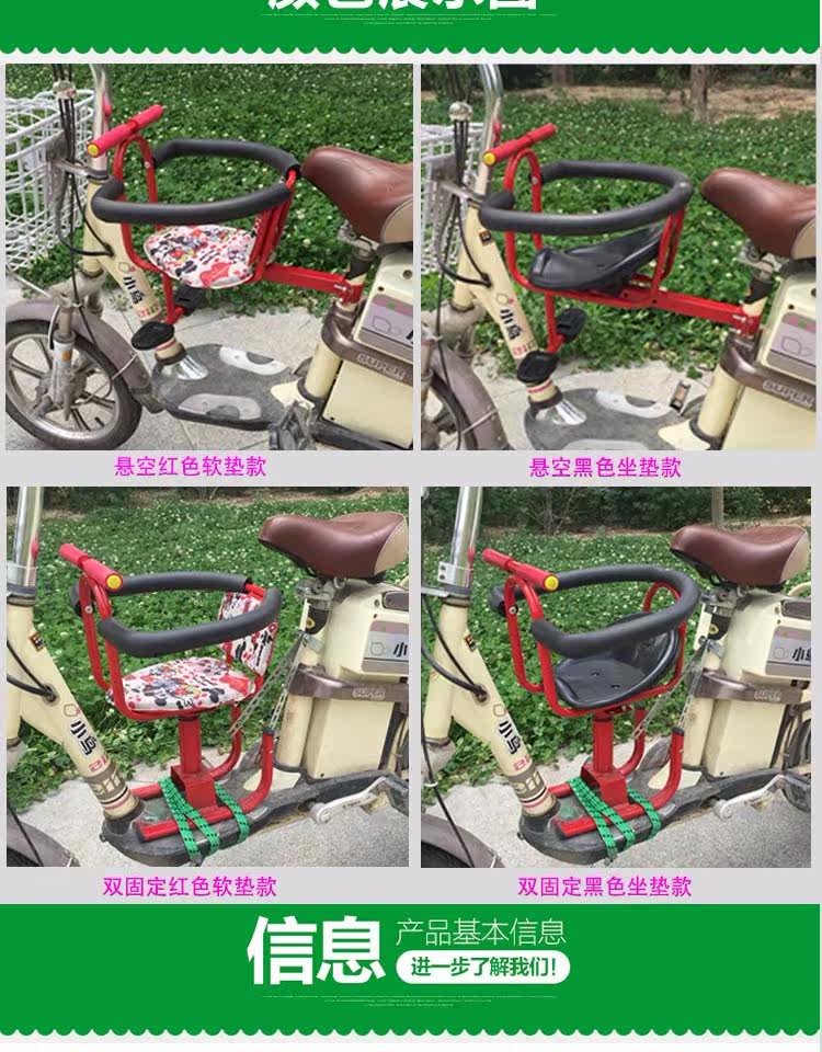 siège enfants pour vélo - Ref 2440770 Image 7