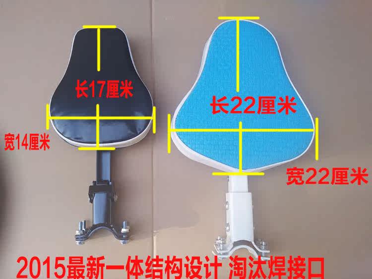 siège enfants pour vélo - Ref 2440766 Image 8