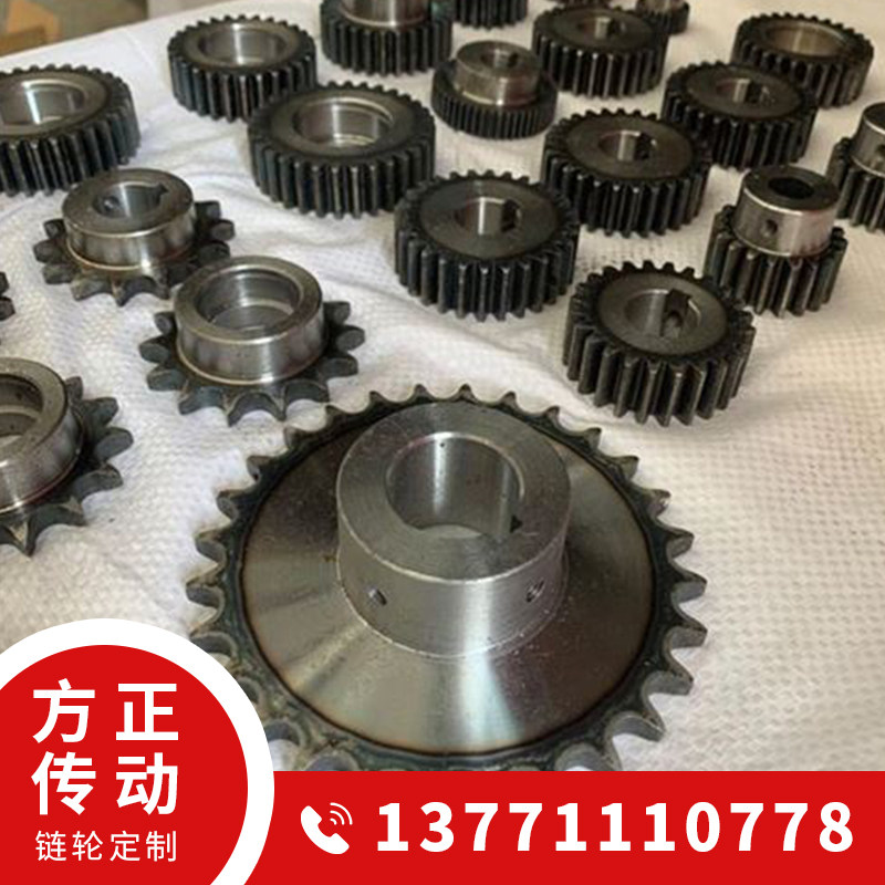 Processing custom non-standard sprocket double row table wheel cam gear gear accessories large full sprocket chain mechanical transmission