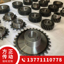 Machining Custom Non-Label Sprockets Double Row Table Wheels Convex Table Gear Gear Accessories Large Full Sprockets Chain Mechanical Transmission