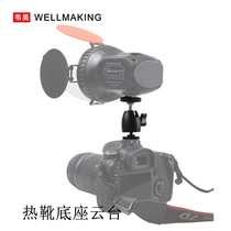 Wei Mei hot shoe small pan tilt 1 4 holes can be installed light stand universal spherical all metal photography equipment accessories