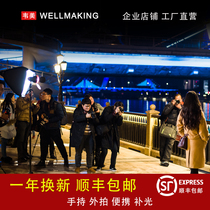 Hailio portable led fill light photography portrait SLR studio outdoor indoor handheld camera light