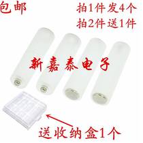 5-pole variable nickel No. 5 rotating barrel seven-cylinder package number 7 positive and negative battery number copper-plated barrel pure conversion conversion transfer