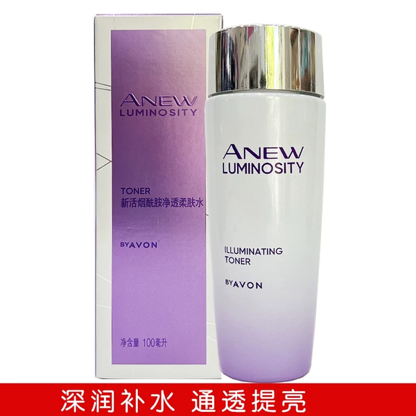 Товары от 沁颜123