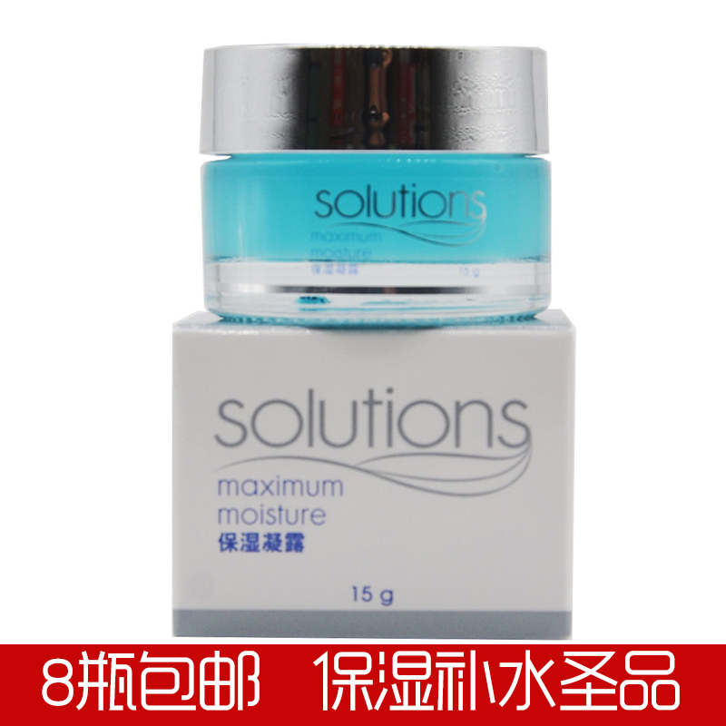 8 bottles Avon moisturizing condensation 15g autumn/winter moisturizing cream is more cost-effective than 50g