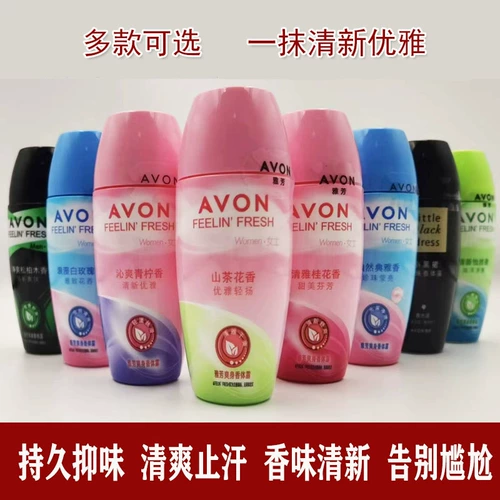 Освежающий антиперспирант, дезодорант подходит для мужчин и женщин, шариковый горный чай, 40 мл