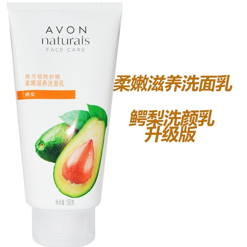 Нежное питательное увлажняющее успокаивающее очищающее молочко, 2 упаковки, 150г