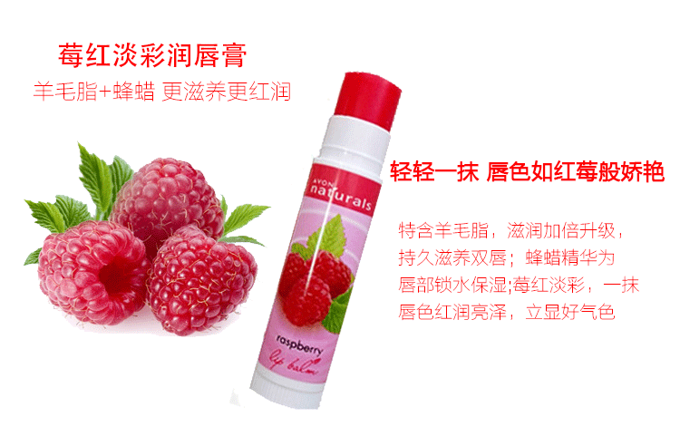 Avon Strawberry Lip Balm Female Colorless Moisturising Light Color Lip Balm Base Moisturising Lip Balm Chống khô Nam - Son môi merzy xanh