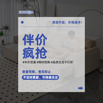 Su Jia half-price flash sale pick up missing goods stock samples off-line products electric sofa single chair lazy sofa