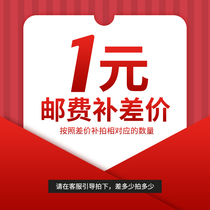 A special link for logistics freight to make up for the difference