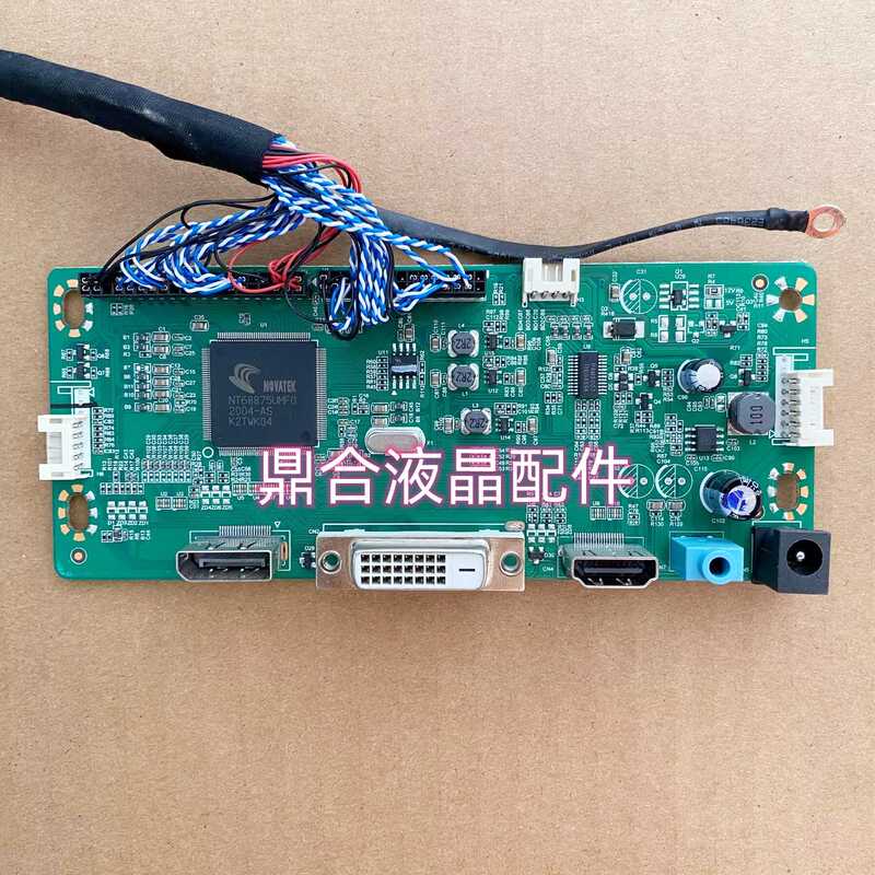 Viewsonic Vs17405 Vx2458-C-Mhd Driver Board Power Supply High-Voltage Motherboard V.N875D Boost Board