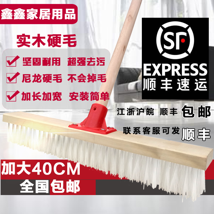 Bristle large long handle floor carpet brush Outdoor kitchen floor washing brush Large brush extended cement tile cleaning brush