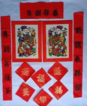 Zhu Xian Town Plank New Year Pictures | Old Collections | Decorative Paintings) Door God New Year Pictures) A Pair of 48 0 yuan from Wuzike