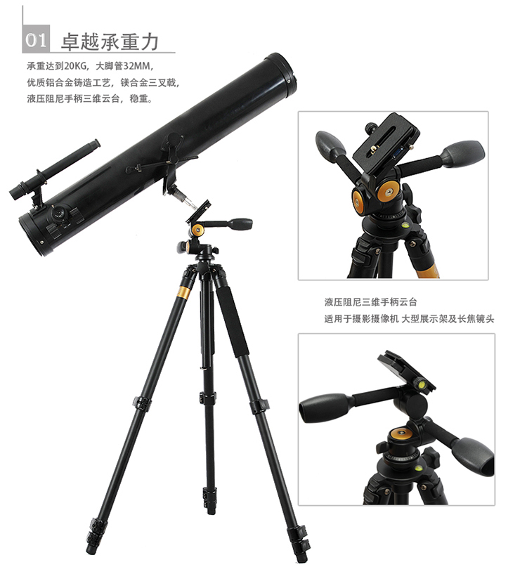 Q620 nhẹ kỷ nguyên vũ trang ba chiều đầu chân máy ảnh SLR chuyên nghiệp máy ảnh ghi DV camera tripod - Phụ kiện máy ảnh DSLR / đơn chân quay chống rung cho điện thoại