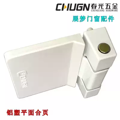 Chunguang CHUGN No high and low difference hinge Plastic steel casement window hinge inside and outside open flat hinge Purification door loose-leaf