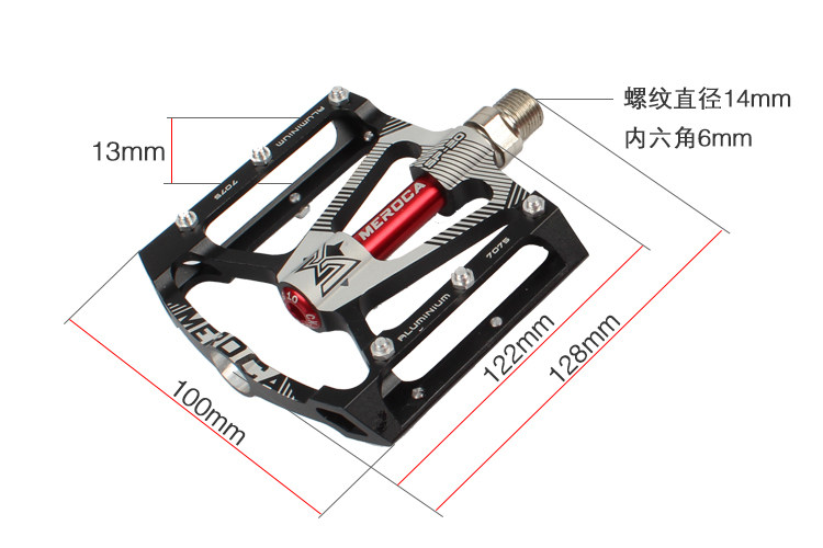 Педали для велосипеда meroca 自行车脚踏 du培林 轴承 公路车铝合金脚蹬 山地车脚踏板 31903662
