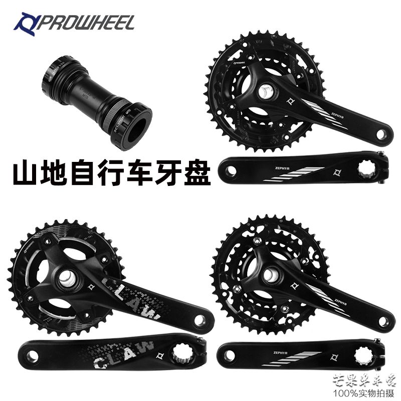 PROWHEEL GRAND ALLIANCE CLAW-551-TT CLIMBING BIKE 20 22 SPEED HOLLOW INTEGRATED LARGE FLUTED DISC